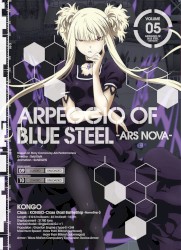 蒼き鋼のアルペジオ -アルス・ノヴァ- オリジナル・サウンドトラック参