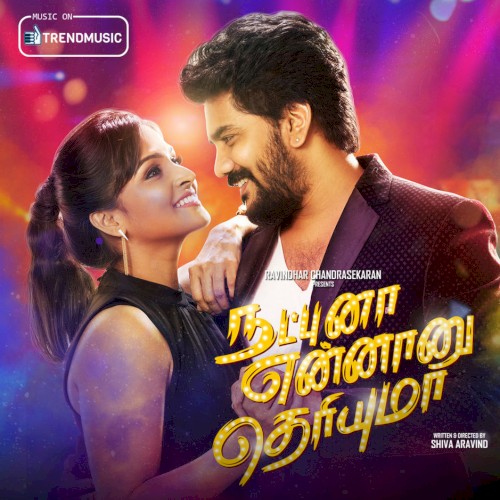 Natpuna Ennanu Theriyuma