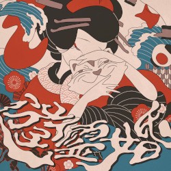遊霊婚