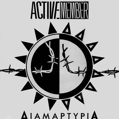 Διαμαρτυρία