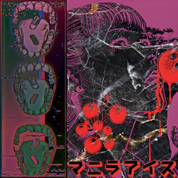 真夜中の狂気