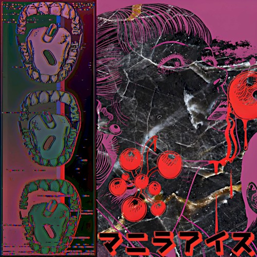真夜中の狂気