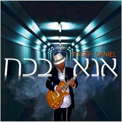 Ana B’Koach
