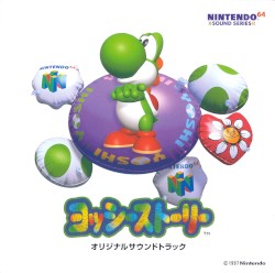 Yoshi's Story Original Soundtrack