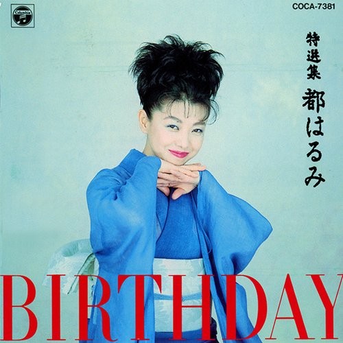 BIRTHDAY