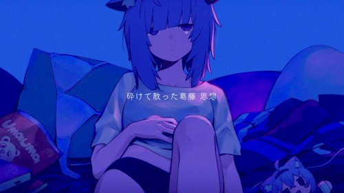 ねむるまち
