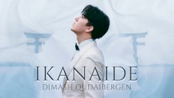Ikanaide