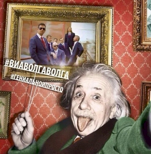 #Гениальноипросто