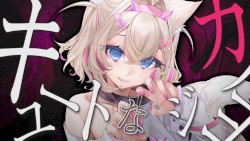 CUTE NA KANOJO - MOCOCO ver.
