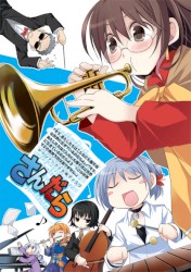 サウンドトラック風ディスク『さんだら』