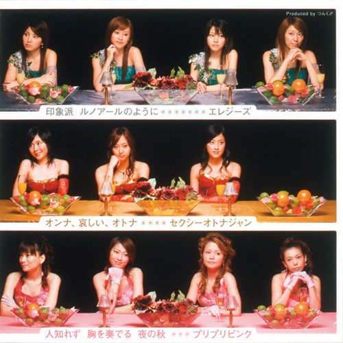 Onna, Kanashii, Otona / Inshouha Renoir no You ni / Hitoshirezu Mune wo Kanaderu Yoru no Aki