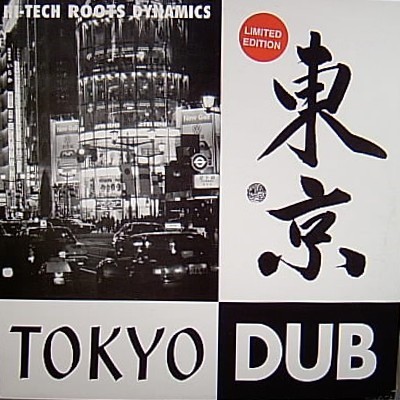 Tokyo Dub