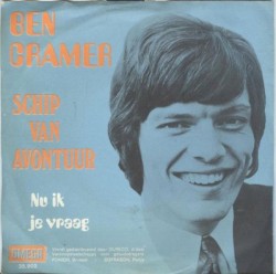 Schip van avontuur / Nu ik je vraag