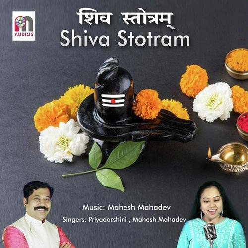 Shiva Stotram