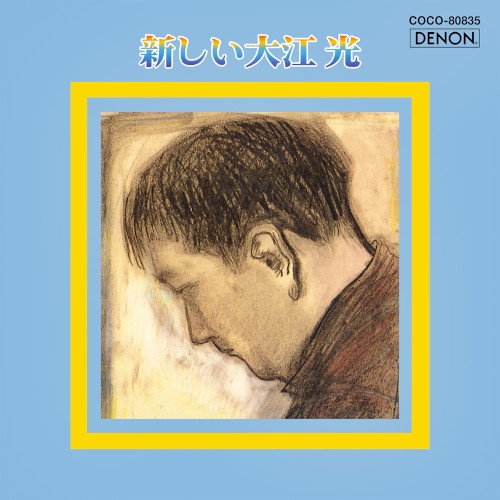 Music of Hikari Oe 3: Hikari Oe Anew