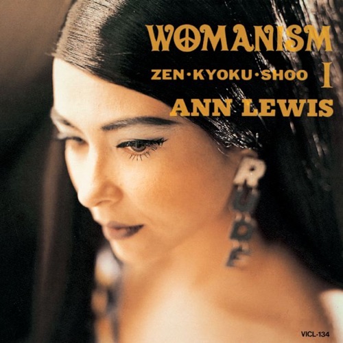 WOMANISM I〜ZEN・KYOKU・SHOO