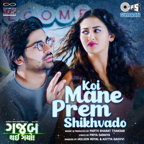 Koi Mane Prem Shikhvado (From “Gajab Thai Gayo”)