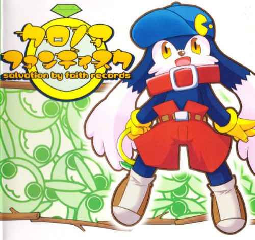 クロノア ファンディスク