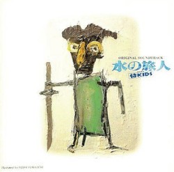 Samurai Kids: Original Soundtrack