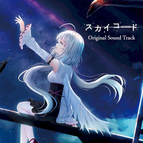 スカイコード Original Sound Track