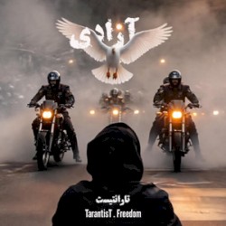 Freedom (Azadi)