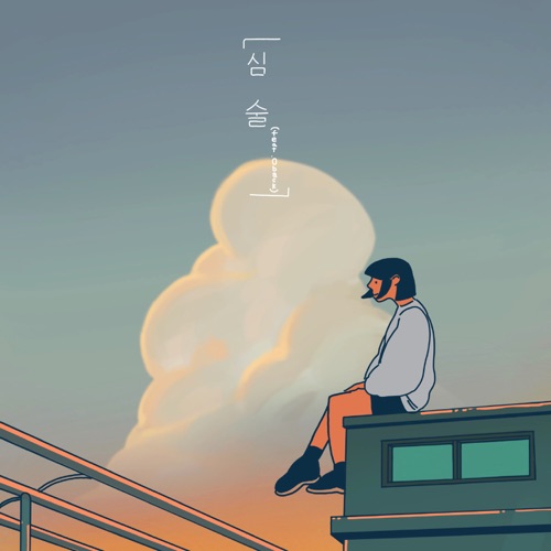 오선지 #4