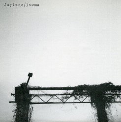 Joyless