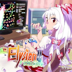 Elysion II :TOHO Geek