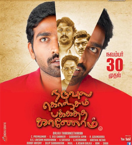 Naduvula Konjam Pakkatha Kaanom