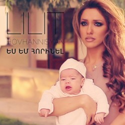 Es em horinel