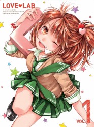 恋愛したいっ!