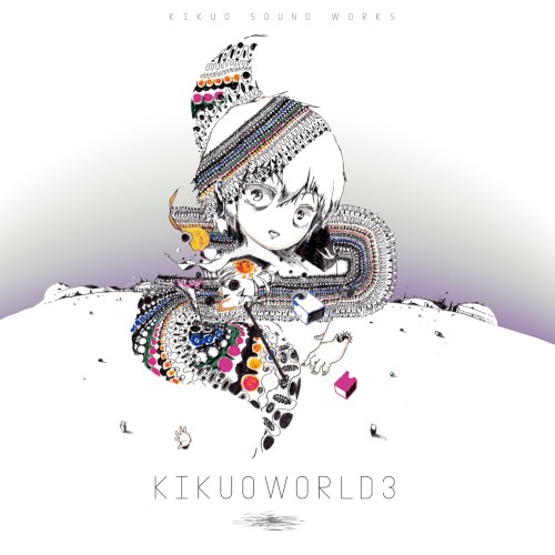 KIKUOWORLD3