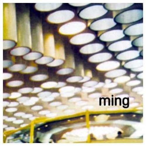 Extérieur Remix