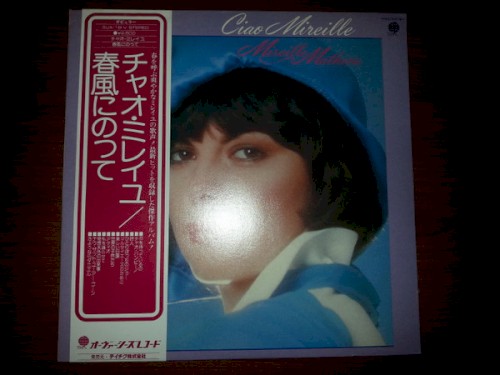 Ciao Mireille