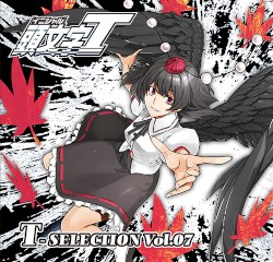 頭文字T T-SELECTION Vol.07