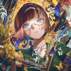 落噺 (儒烏風亭らでん SOLO)
