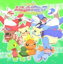 ポケモン ルビー＆サファイア ピアノコレクションズ
