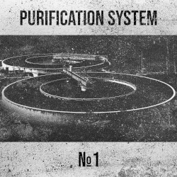 EP №1