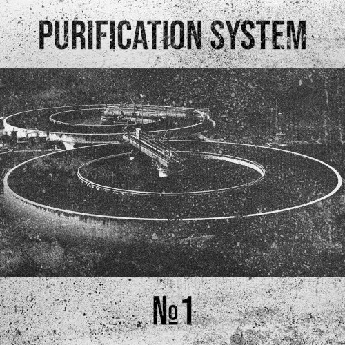 EP №1