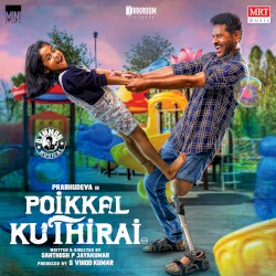 Poikkal Kuthirai