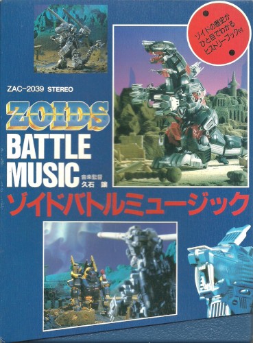 Zoids Battle Music