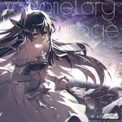 Exoplanetary Mirage