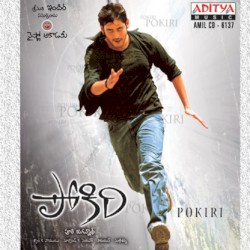 Pokiri