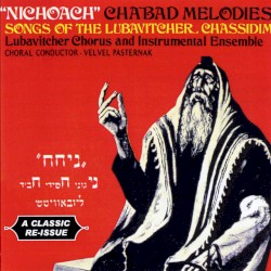 Chabad Nigunim, Volume 1