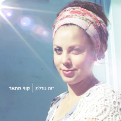 קווי מתאר