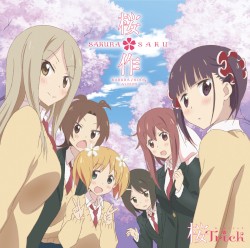 TVアニメ『桜Trick』SAKURA♪SONG ALBUM SAKURA*SAKU -桜*作-