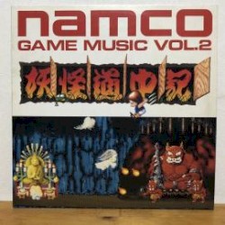 ナムコ・ゲーム・ミュージック VOL.2