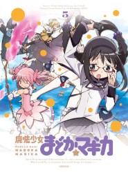 魔法少女まどか☆マギカ 5