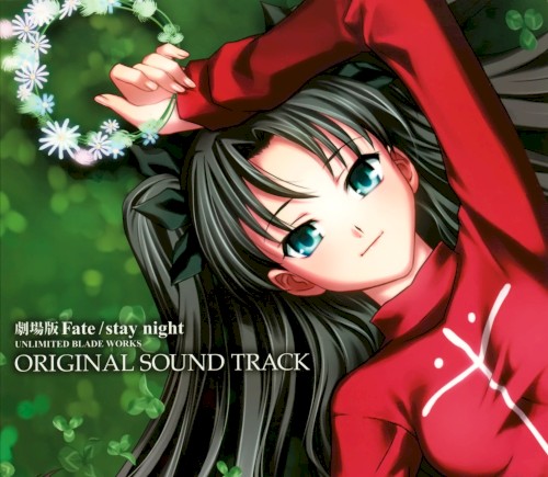 劇場版 Fate/stay night UNLIMITED BLADE WORKS ORIGINAL SOUND TRACK