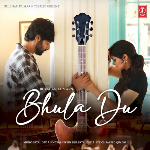 Bhula Du
